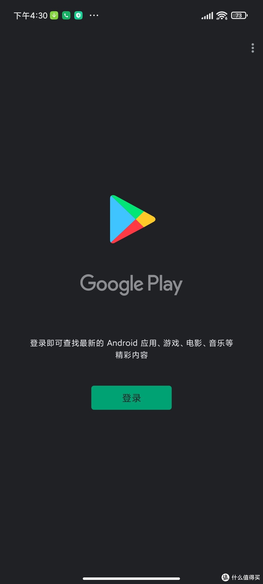 2021年618之后,闲鱼最香的千元鸿蒙手机:华为NOVA64G