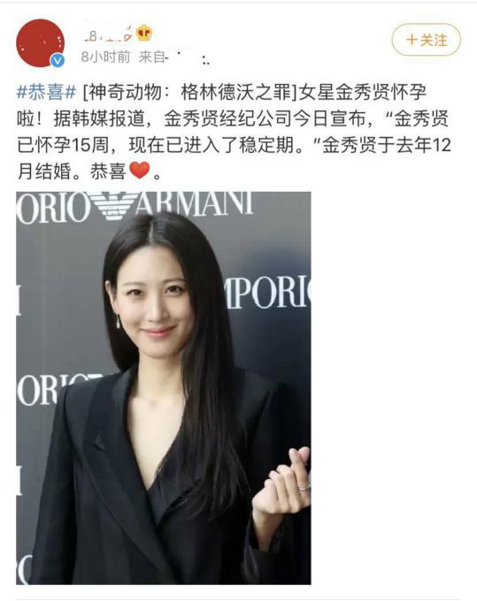 韩国明星女友怀孕,韩流女主生孩子