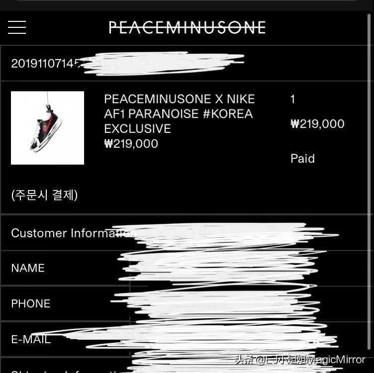 pmoxaf1新款联名,nikeaf1发售信息
