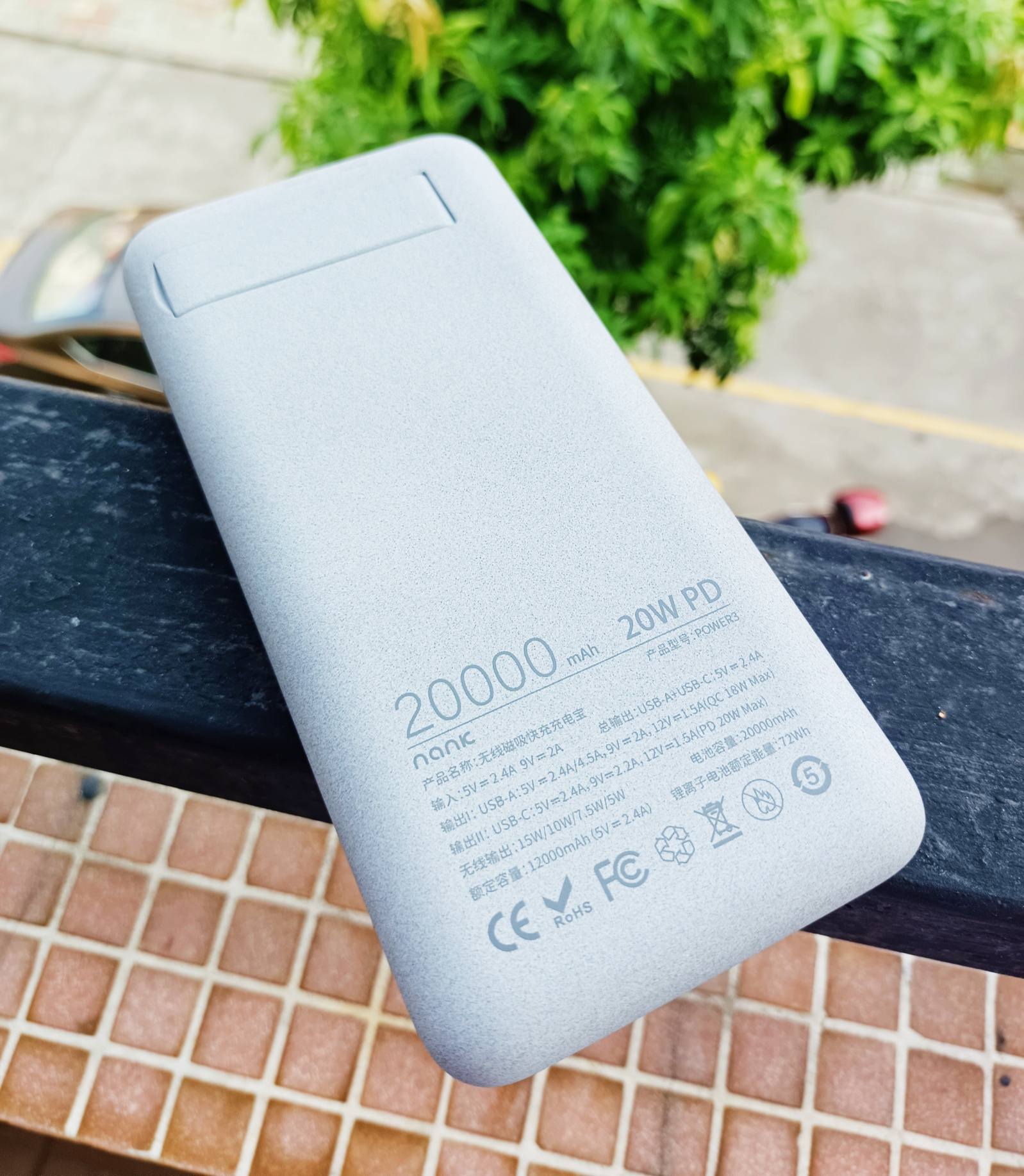 magsafe磁吸充电宝官方功能,magsafe磁吸充电宝为啥安卓机不用