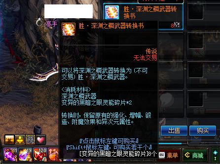 DNF:获得毕业换装*器武**的4种方法,非酋和欧皇会有不同的选择