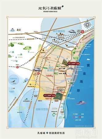 北戴河孔雀城是涨了还是跌了,北戴河新区的房子值得投资吗