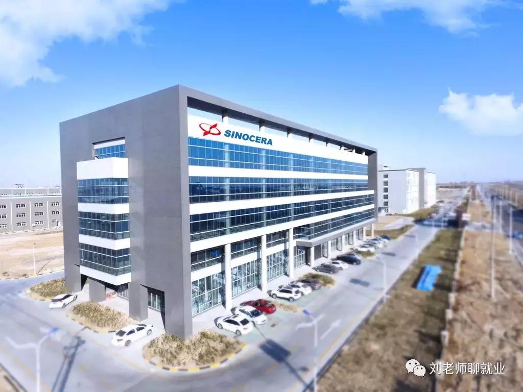 国瓷材料最新深度分析,国瓷材料300285