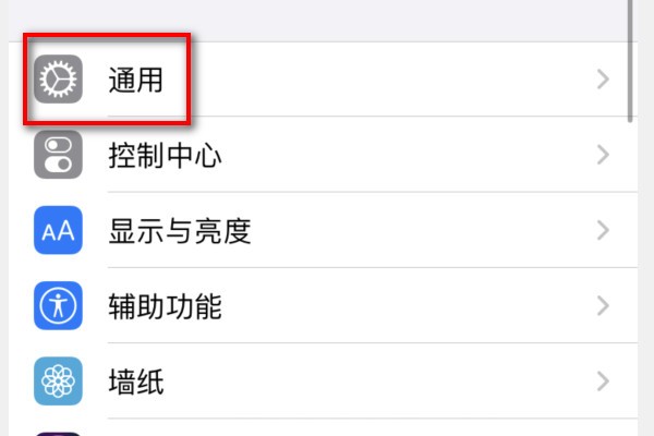 苹果手机卡顿反应慢12招解决办法,苹果手机突然卡顿反应慢怎么解决
