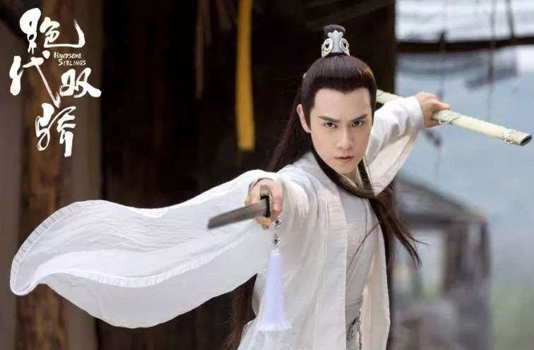 绝代双娇邀月毛林林,绝世双骄邀月毛林林