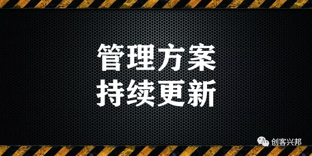 关注+评论免费送实体行业最新运营策划图，成为战略布局的高手
