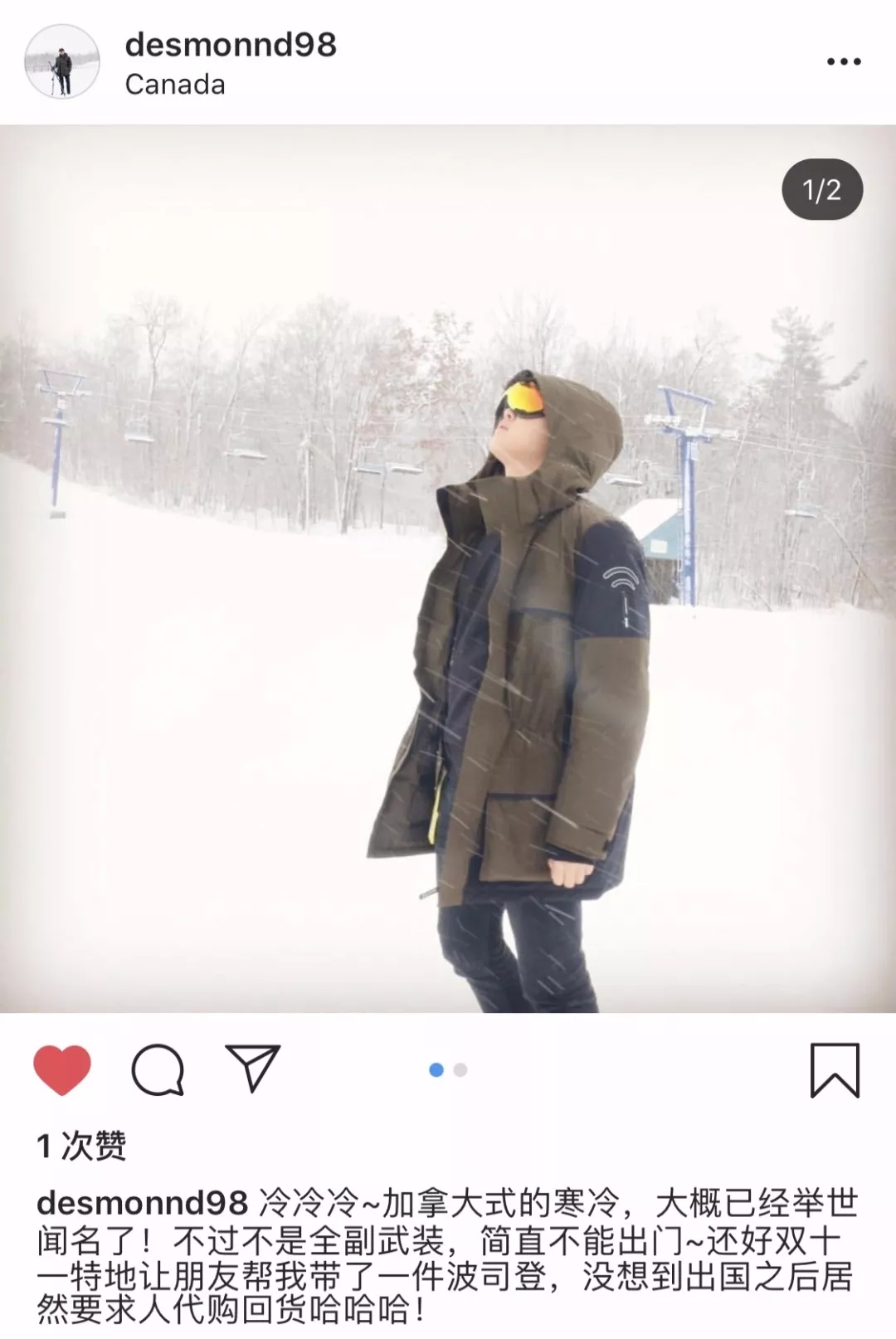 沈阳气温零下17天,沈阳最低气温能达到零下四十度吗