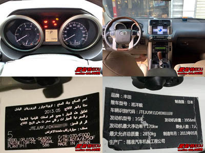 普拉多2.8t刷ecu动力升级,丰田普拉多4.0顶配试驾