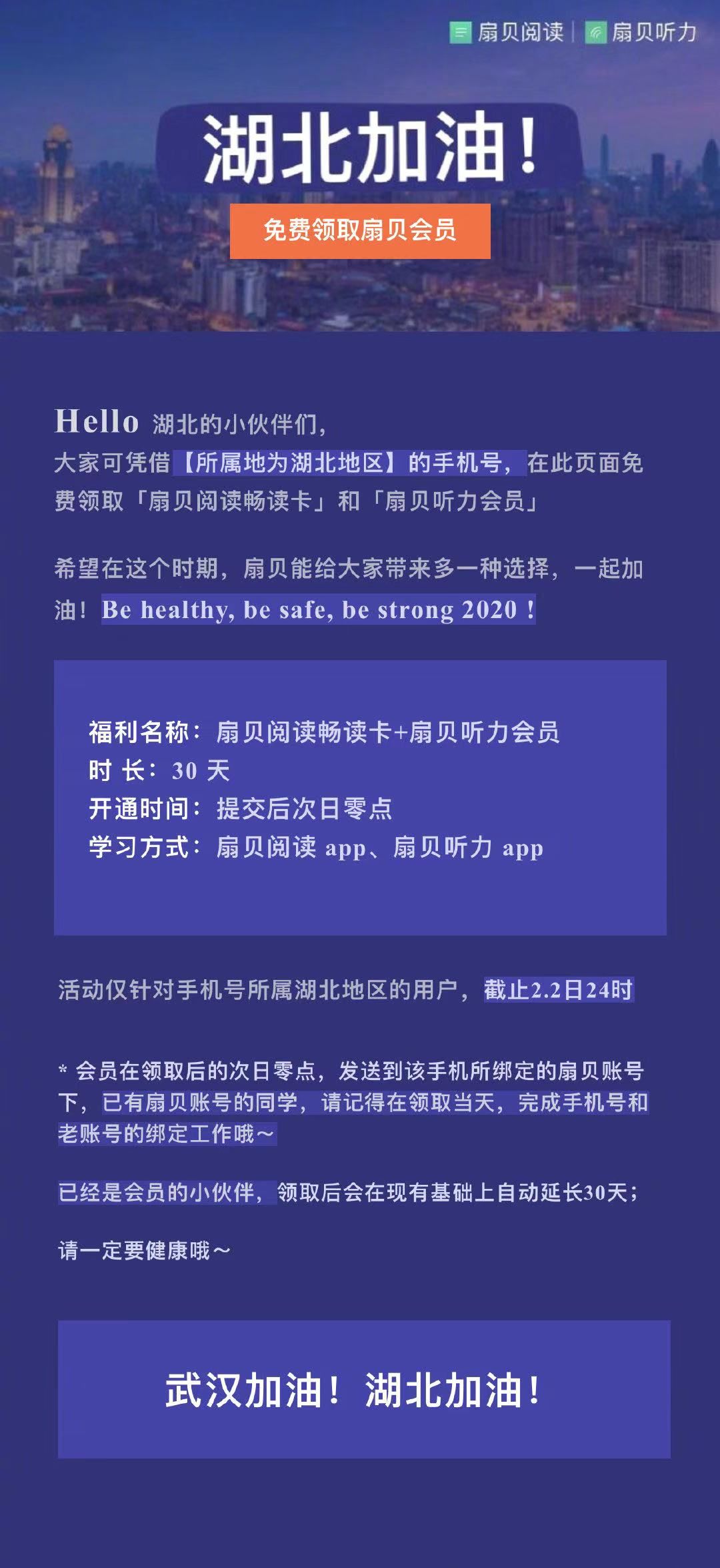 春节宅家追剧攻略,宅家对抗无聊攻略快快get起来