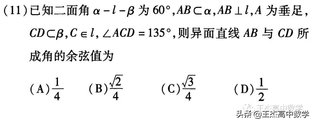 2014全国统一高考数学试卷大纲版,2014年高考数学试卷全国乙卷