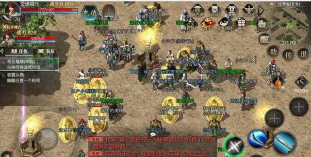 热血传奇嗜魂法杖和屠龙哪个厉害,热血传奇法师最好的法杖