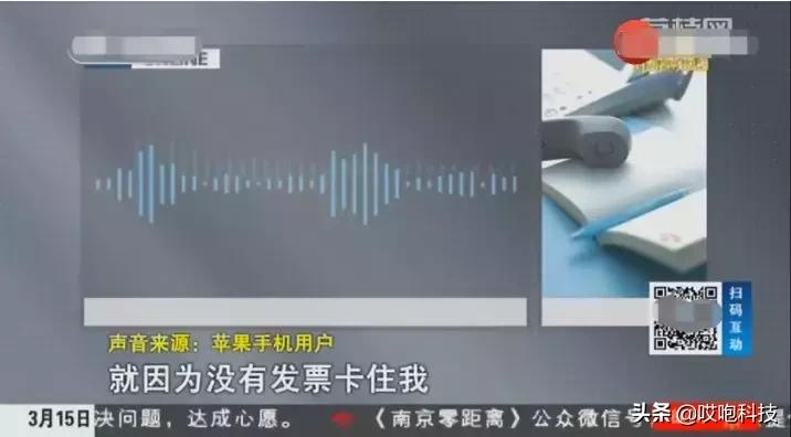 iphone官方维修没有发票,苹果手机没发票可以去售后维修吗