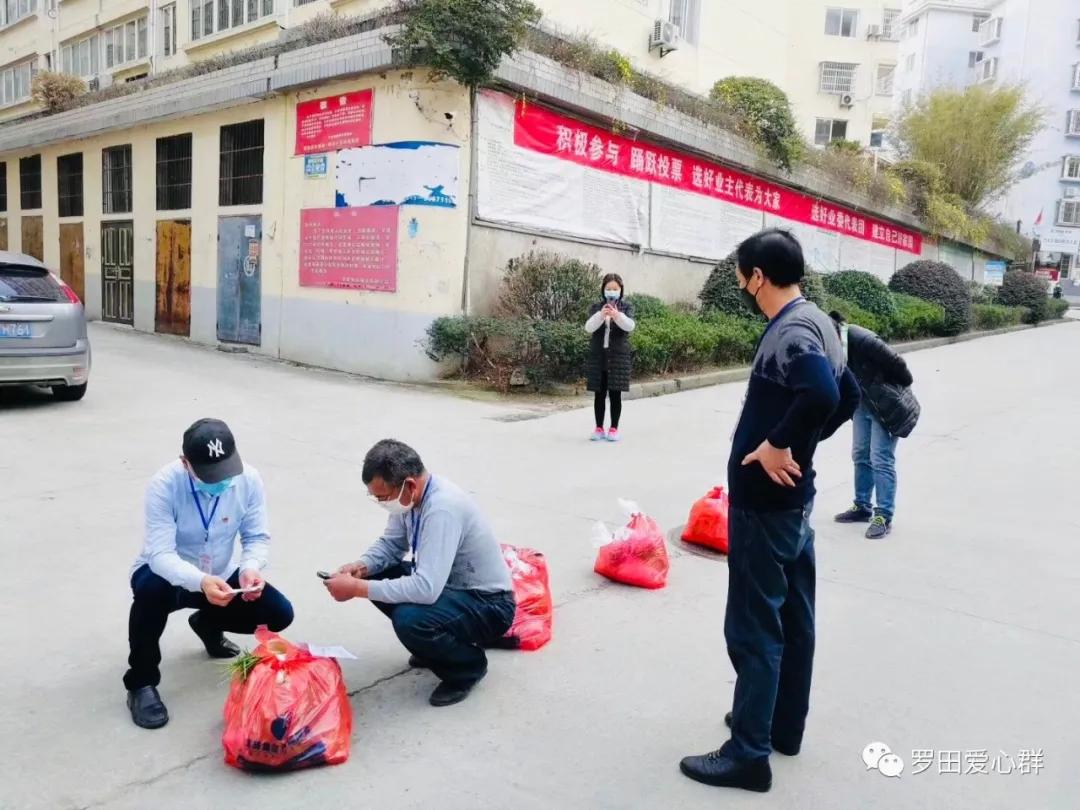 罗田天宝花园致居民的一封信,湖北省罗田县凤山镇天宝花园