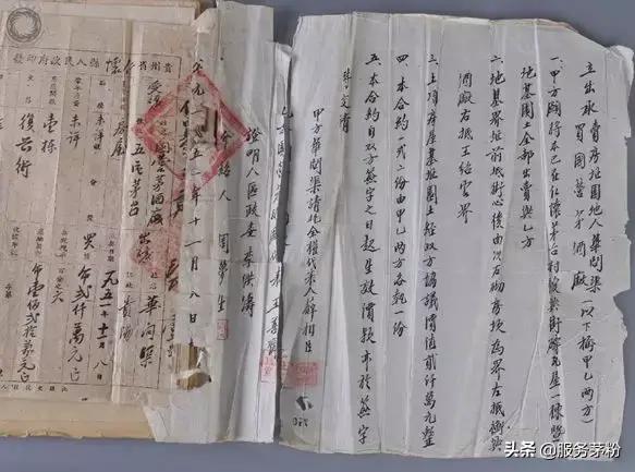 贵阳华家,华茅酒品牌故事