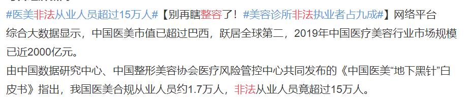 整容女审美畸形,女生整容失败可怕的样子