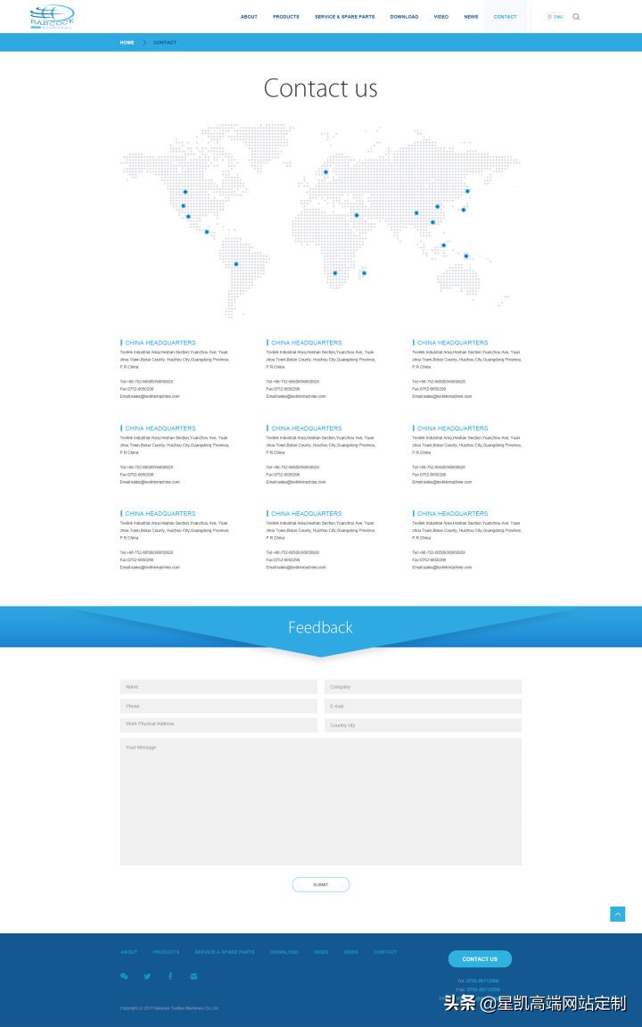 外贸机械行业类网站页面设计欣赏