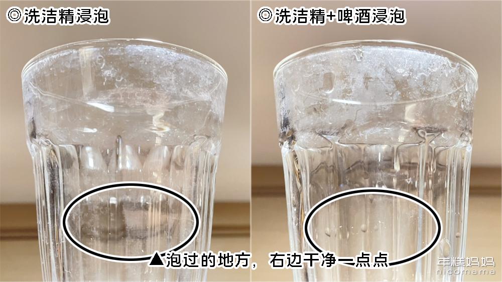 实用妙招最详细去污方法抖音,抖音上面的小气泡清洁有用吗