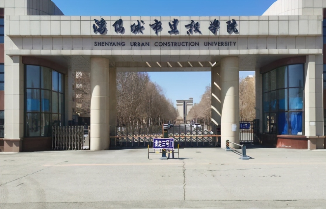 沈阳二本院校排行榜,沈阳7所中职学校的王牌专业