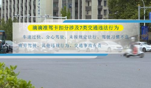 滴滴分值低影响接单吗,滴滴出行分值低影响接单吗