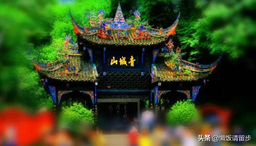 青城山最高端酒店,成都青城山六星级酒店