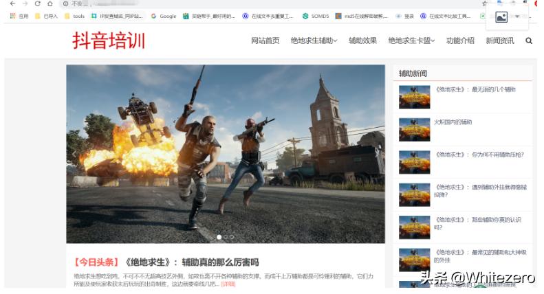 吃鸡迫击炮开炮视频,向外挂开炮吃鸡