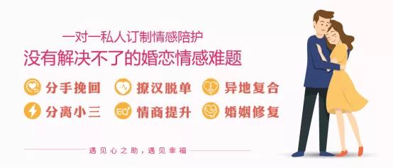 对付死缠烂打的小三9大绝招,反击小三的技巧和方法