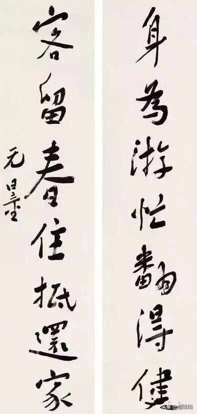 韩愈祭侄文稿小楷,祭侄文稿小楷书法