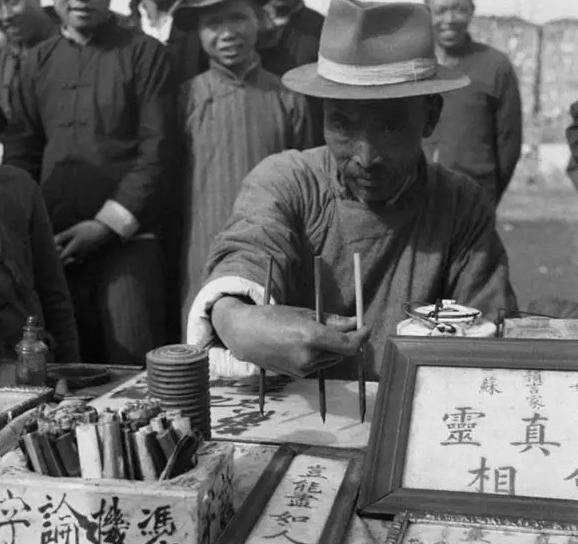 袁世凯信风水，“看相”后果然称帝，谁知在位仅83天