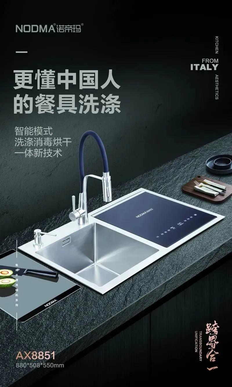 厨房水槽十大公认品牌排行榜,厨盆水槽十大品牌排名