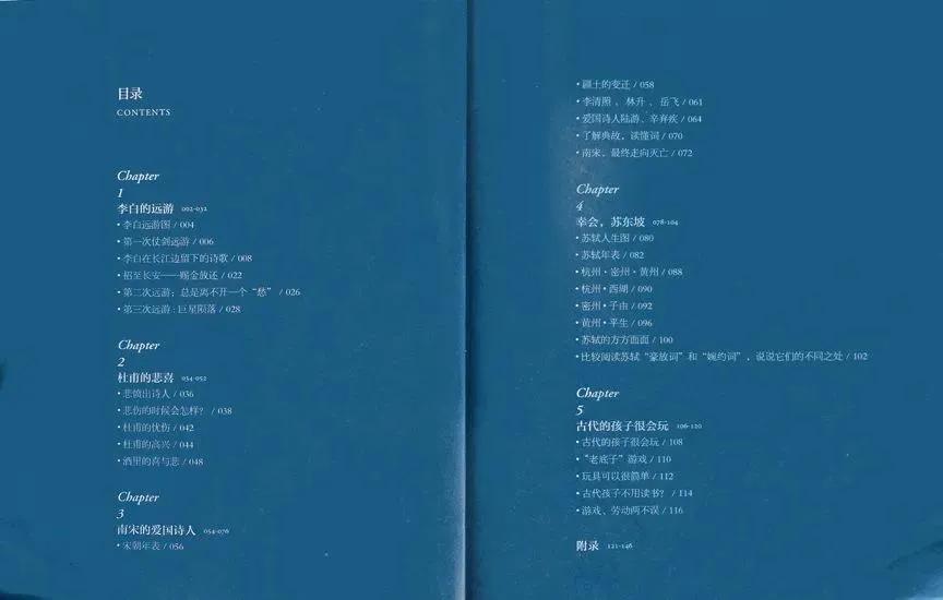 朱广权连线李佳琦直播带货,金句频出,被知识喂大的孩子有多优秀