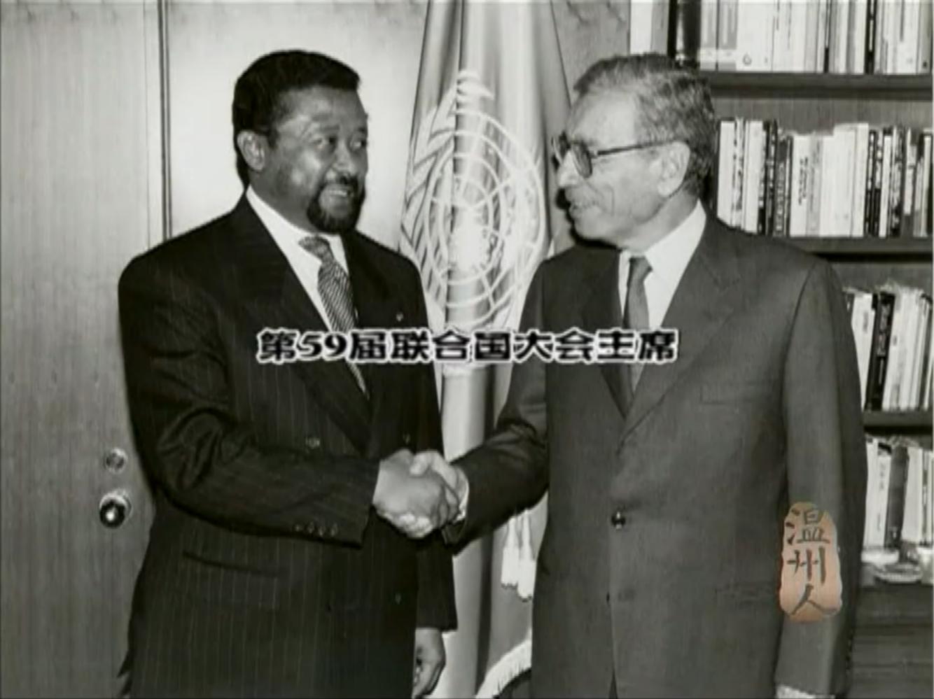 中国父亲是怎样培养中非混血儿的？儿子曾担任联合国大会主席