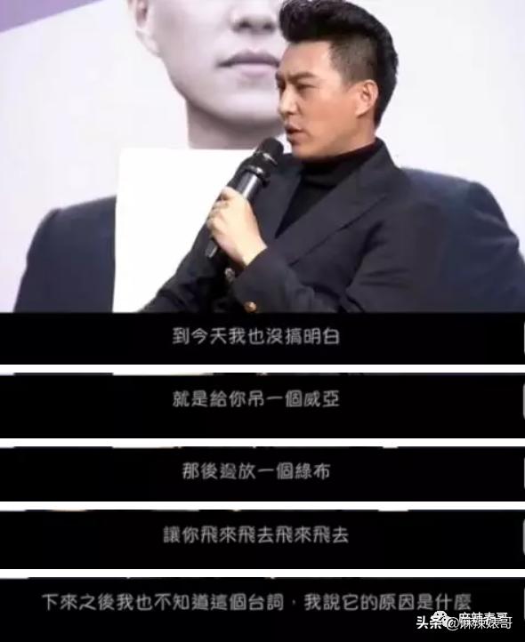 靳东骑行一万公里原话,靳东说自己要骑行一万公里