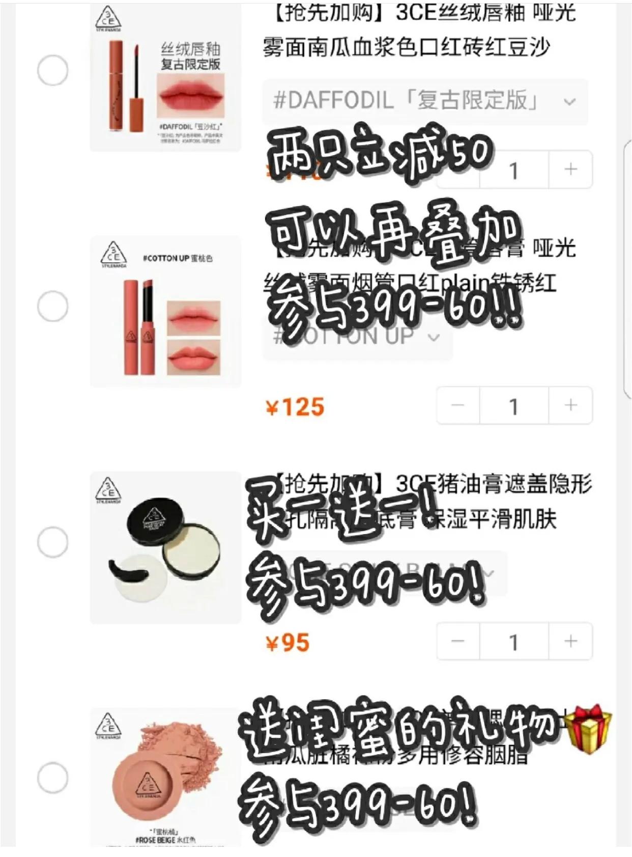 今年618买什么化妆品最划算,今年618有哪些护肤品值得购买