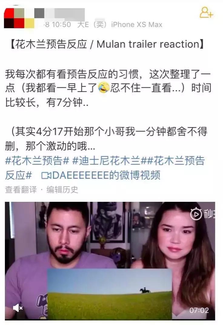 刘亦菲和《花木兰》一起上热搜，起底迪士尼背后的“公主经济”