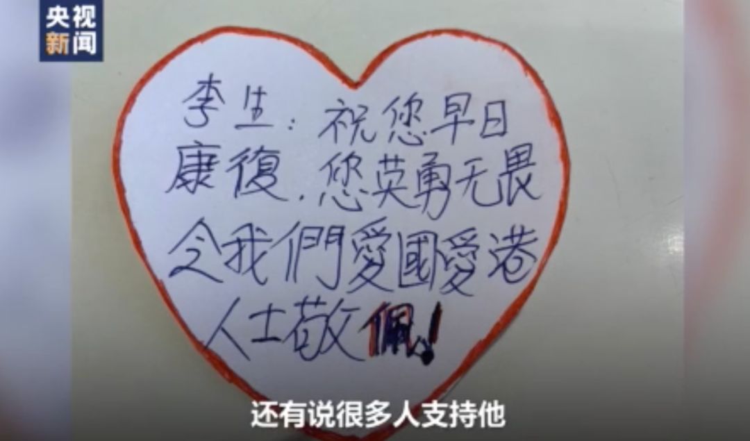 香港被暴徒烧伤的李伯醒了！但行凶暴徒20日已获保释