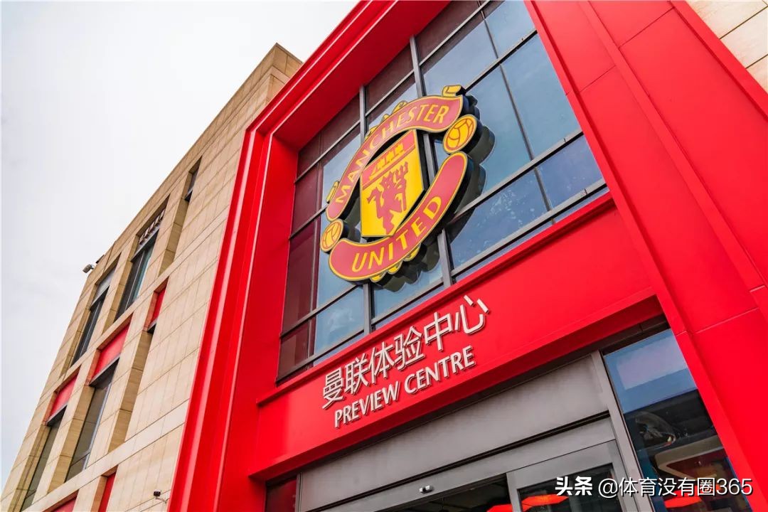 曼联北京体验中心营业时间,北京曼联梦剧场沉浸式足球体验