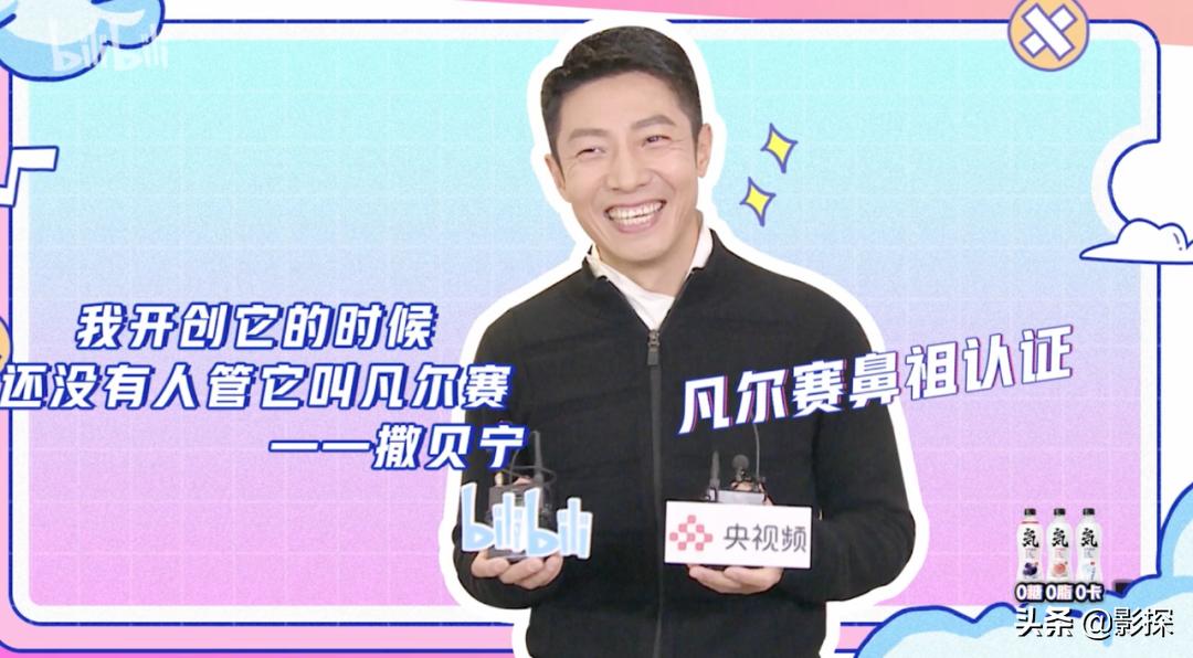 现役第一男团,第一男团