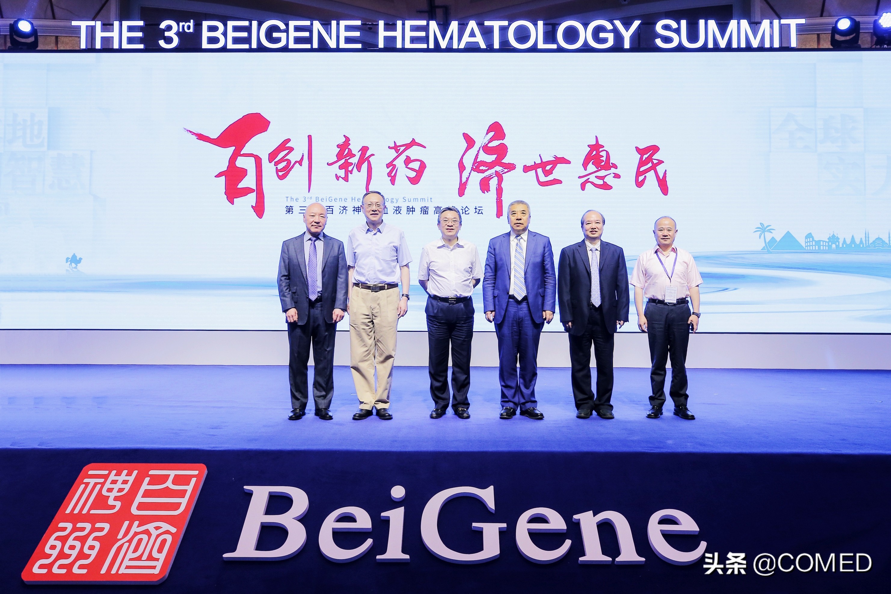 血液肿瘤专家共识,专家血液肿瘤治疗需科普先行