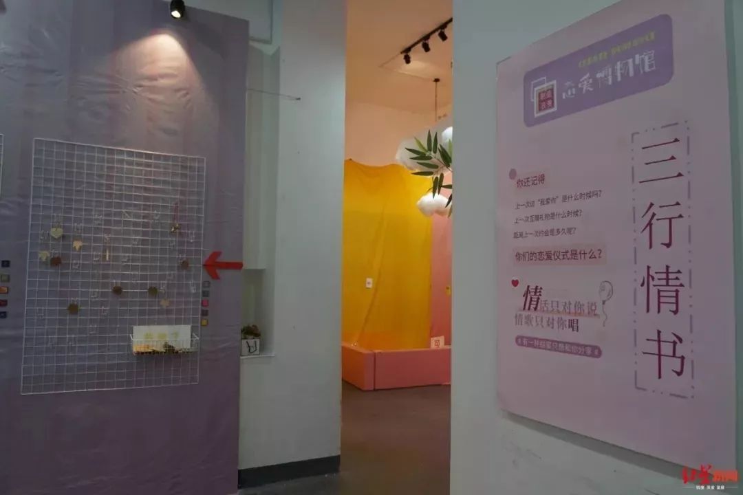 恋爱博物馆卖票案例,恋爱博物馆设计方案