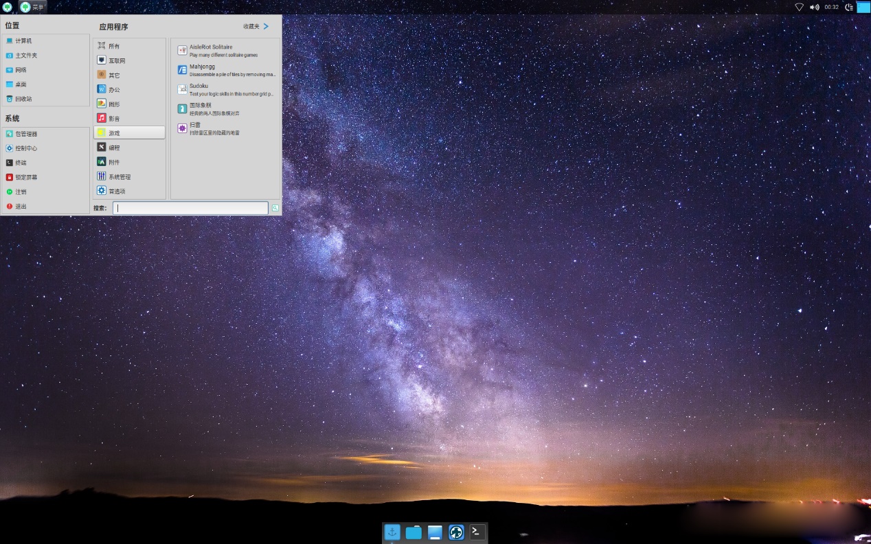 Uruk3.0，轻量级的伊拉操克作系统，旧电脑也能运行如飞