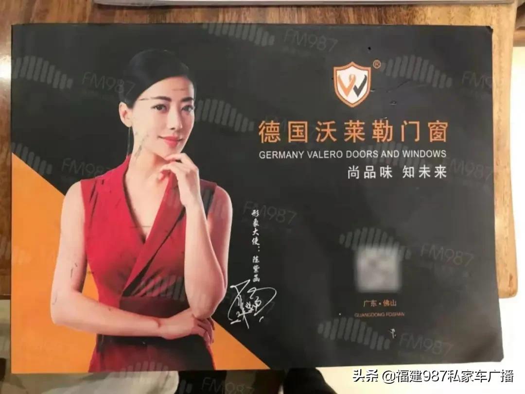 福州王女士近况,消费者举报三无产品怎么处理