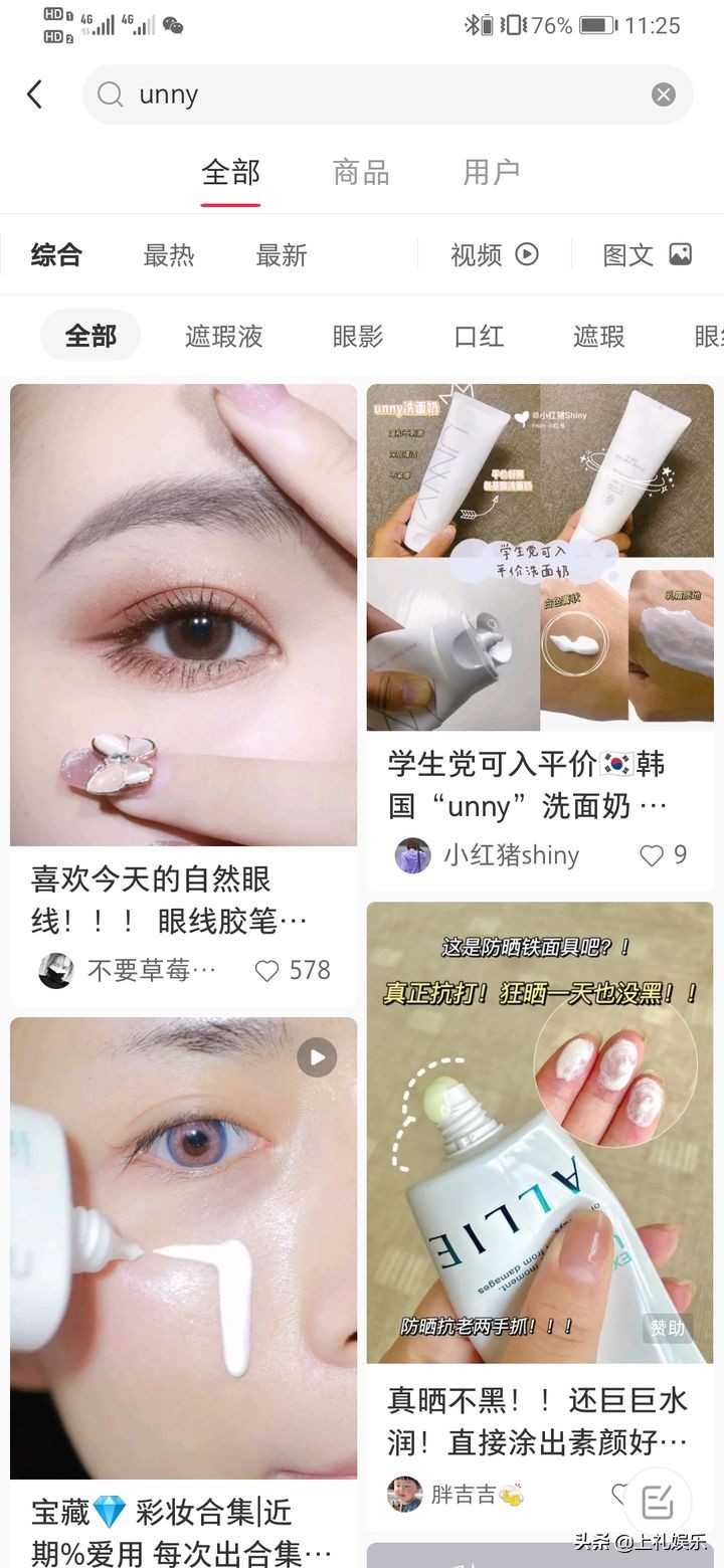 小红书怎么推广,小红书怎么推广民宿