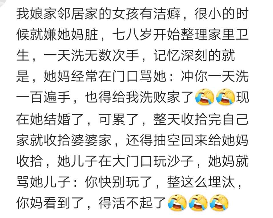 接受不了男朋友重度洁癖怎么办,男朋友重度洁癖跟他在一起一年