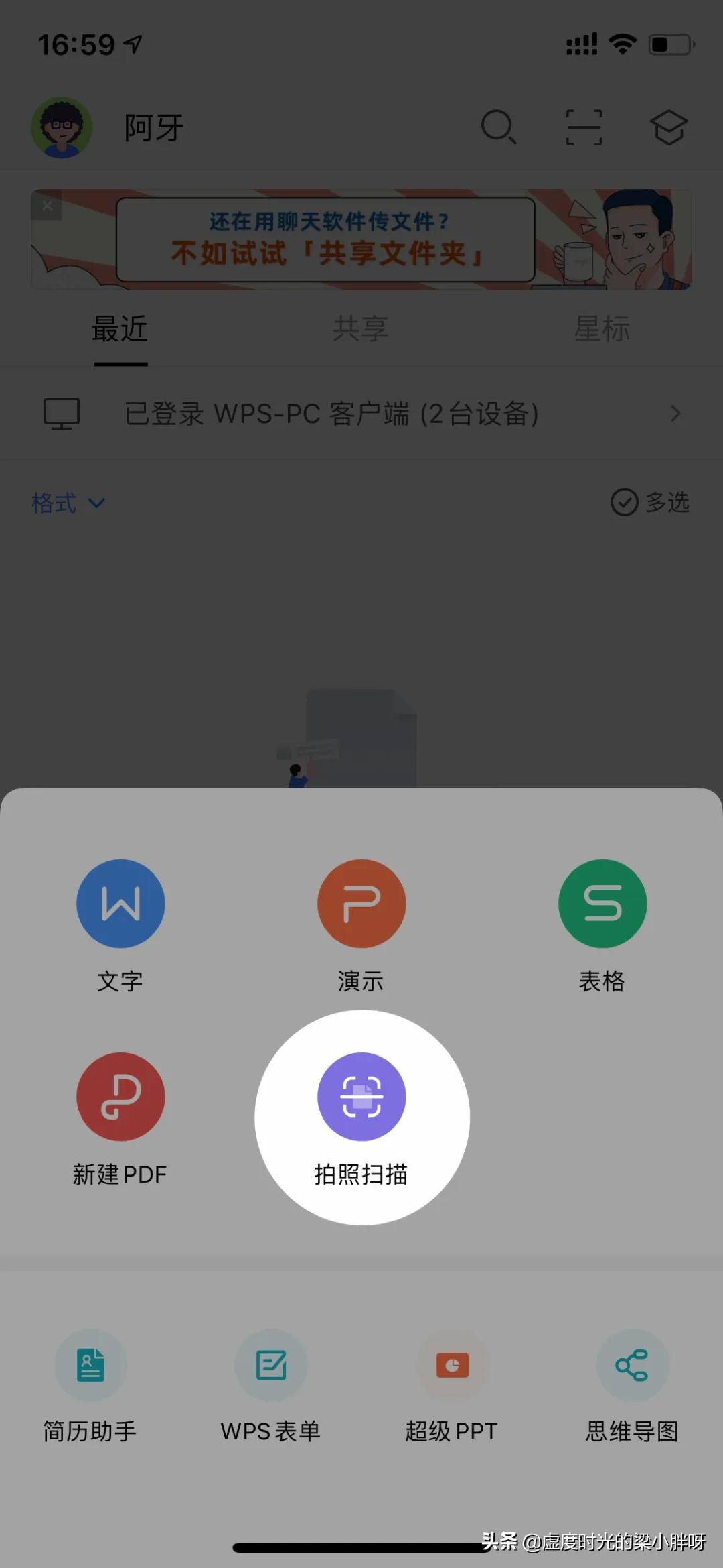 手机上如何能完整使用wps的功能,手机版office和wps哪个好用