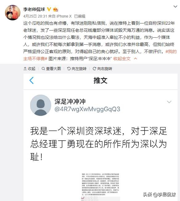 在澳洲的华人自媒体人,在澳大利亚的华人自媒体