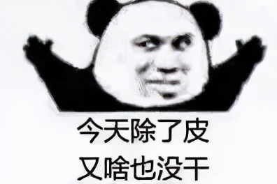 这家店的设计，太上头了！「杰视帮」