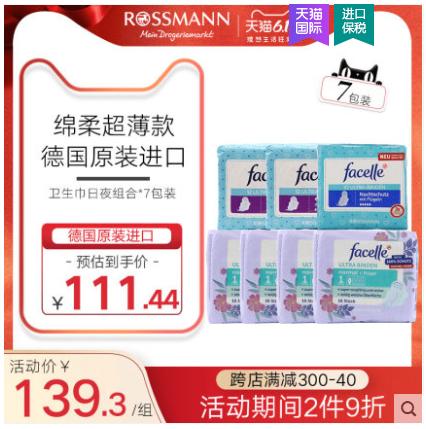 618攻略买什么,618最划算攻略