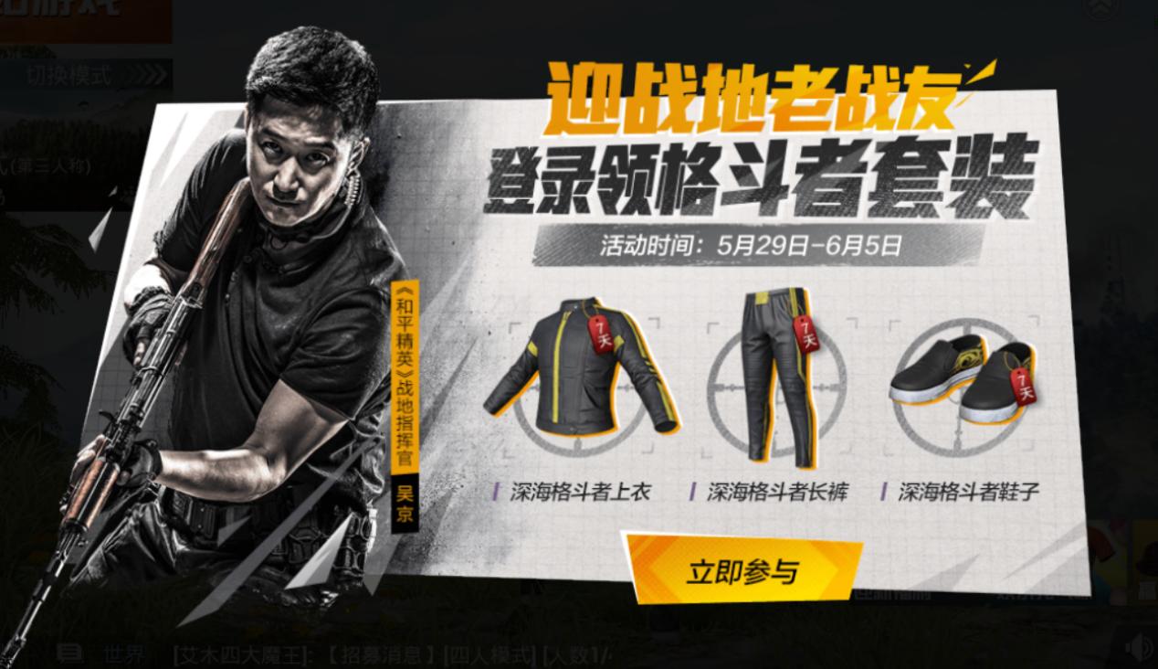 哪把枪才是和平精英新版本神器,和平精英突击步枪枪托配件大全