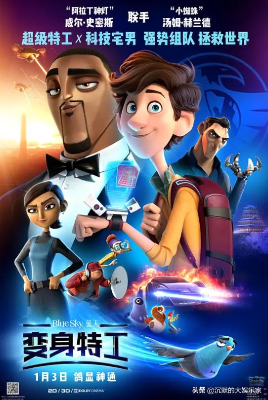 开心喜剧搞笑电影,十部超好看的搞笑电影