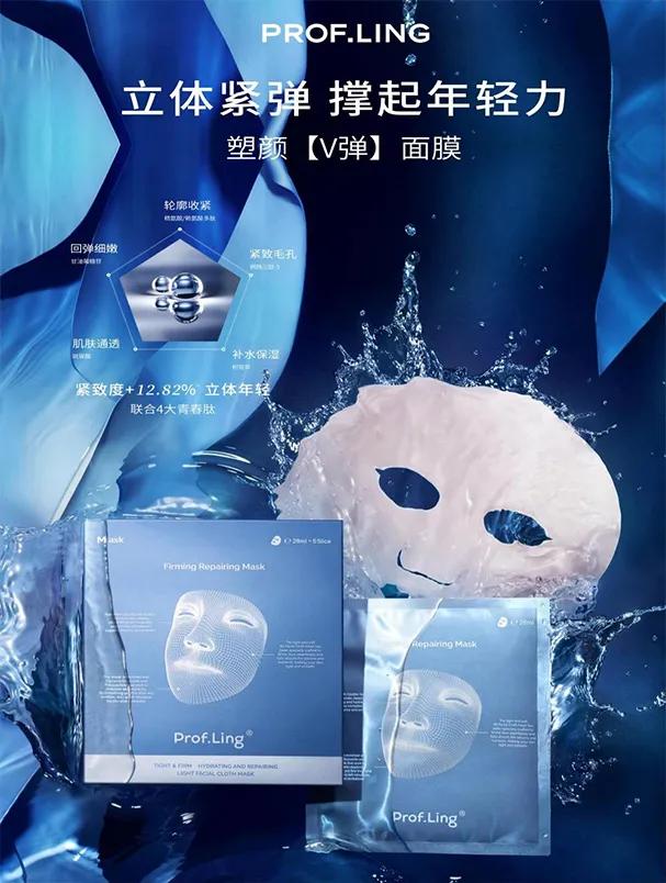 头条专访|芭薇市场总监杨红华：成为高端国货品牌的坚强后盾